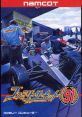 Family Circuit '91 ファミリーサーキット'91 - Video Game Video game from Family Circuit '91 ファミリーサーキット'91 for