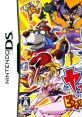 Yatterman DS: Bikkuri Dokkiri Daisakusen da Koron ヤッターマンDS ビックリドッキリ大作戦だコロン - Video Game Video game 