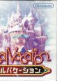 Magical Vacation マジカルバケーション - Video Game Video game from Magical Vacation マジカルバケーション for GBA.