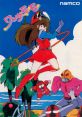 Wonder Momo (Namco System 86) ワンダーモモ - Video Game Video game from Wonder Momo (Namco System 86) ワンダーモモ for