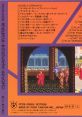 Double Dragon 3 - The Combatribes ダブルドラゴン３／ザ・コンバットライブズ - Video Game Video game from Double Dragon 3 /