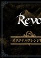 Bravely Default II - Revo Original Arrange - Video Game Video game from Bravely Default II - Revo Original Arrange for