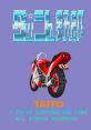 Rally Bike (Toaplan 1) Dash Yarou ダッシュ野郎 - Video Game Video game from Rally Bike (Toaplan 1) Dash Yarou