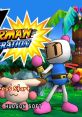 Bomberman Generation ボンバーマンジェネレーション - Video Game Video game from Bomberman Generation