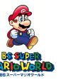 BS Super Mario World (Demo) - Video Game Music
