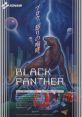 Black Panther ブラック・パンサー - Video Game Music