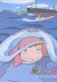 Gake no Ue no Ponyo 崖の上のポニョ サウンドトラック Ponyo on the Cliff by the Sea - Video Game Video game from Gake no Ue n