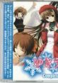 Yukiuta Complete Soundtrack 「ゆきうた」コンプリートサウンドトラック - Video Game Music