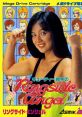 Cutie Suzuki no Ringside Angel キューティー鈴木のリングサイドエンジェル - Video Game Video game from Cutie Suzuki no