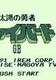 Taiyou no Yuusha - Fighbird GB 太陽の勇者ファイバード - Video Game Video game from Taiyou no Yuusha - Fighbird GB