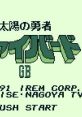 Taiyou no Yuusha - Fighbird GB 太陽の勇者ファイバード - Video Game Music