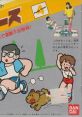 Family Trainer 04: Jogging Race ファミリートレーナー ジョギングレース - Video Game Video game from Family Trainer 04: Joggi