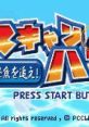 Scan Hunter: Sennen Kaigyo wo Oe! スキャンハンター 千年怪魚を追え! - Video Game Video game from Scan Hunter: Sennen Kaigyo