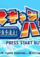 Scan Hunter: Sennen Kaigyo wo Oe! スキャンハンター 千年怪魚を追え! - Video Game Music