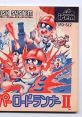 Super Lode Runner II スーパーロードランナー II - Video Game Video game from Super Lode Runner II スーパーロードランナー