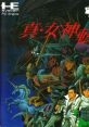 Shin Megami Tensei (PC Engine Super CD-ROM2) 真女神転生 - Video Game Video game from Shin Megami Tensei (PC Engine Super