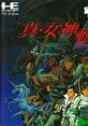 Shin Megami Tensei (PC Engine Super CD-ROM2) 真女神転生 - Video Game Music