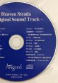 Heaven Strada -Original Soumd Track- Heaven Strada -Original Track- - Video Game Video game from Heaven Strada -Original