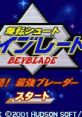 Bakuten Shoot Beyblade: Gekitou! Saikyou Blade 爆転シュート ベイブレード 激闘!最強ブレーダー - Video Game Video game from