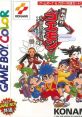 Ganbare Goemon DS - Video Game Video game from Ganbare Goemon DS for DS. 