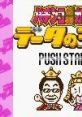 Pachinko Hisshou Guide: Data no Ousama (GBC) パチンコ必勝ガイド データの王様 - Video Game Video game from Pachinko