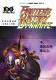 Fighter's History Dynamite Karnov's Revenge ファイターズヒストリーダイナマイト - Video Game Video game from Fighter's