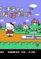 Hello Kitty no Ohanabatake ハローキティのおはなばたけ - Video Game Video game from Hello Kitty no Ohanabatake