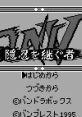 Oni V: Innin wo Tsugumono ONI V 隠忍を継ぐ者 - Video Game Video game from Oni V: Innin wo Tsugumono ONI V 隠忍を継ぐ者