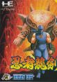 Ninja Ryuuken Den Ninja Gaiden Shadow Warriors 忍者龍剣伝 - Video Game Video game from Ninja Ryuuken Den Ninja Gaiden