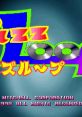 Puzz Loop (Super Kaneko Nova System) Ballistic パズループ - Video Game Video game from Puzz Loop (Super Kaneko Nova