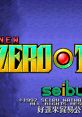 Zero Team Zero Team USA New Zero Team Zero Team 2000 ゼロチーム 제로 팀 - Video Game Video game from Zero Team Zero Team