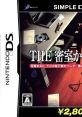 Simple DS Series Vol. 45: The Misshitsu Kara no Dasshutsu 2 SIMPLE DSシリーズ Vol.45 THE 密室からの脱出2 - Video Game Music