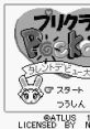 Purikura Pocket 3: Talent Debut Daisakusen プリクラPocket3 タレントデビュー大作戦 - Video Game Music
