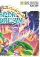 Esper Dream エスパードリーム - Video Game Video game from Esper Dream エスパードリーム for FDS. Published by Konami