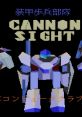 Cannon Sight キャノンサイト - Video Game Video game from Cannon Sight キャノンサイト for X68000. Published by Nihon