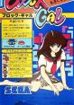 Block Gal (System 1) ブロックギャル - Video Game Video game from Block Gal (System 1) ブロックギャル for Arcade.