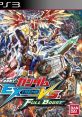Kidou Senshi Gundam EXTREME VS. FULL BOOST Premium G Sound Edition - Video Game Music