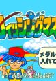 Fishing Master フィッシングマスター - Video Game Video game from Fishing Master フィッシングマスター for Arcade.