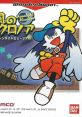 Kaze no Klonoa - Moonlight Museum Klonoa of the Wind - Moonlight Museum 風のクロノア ムーンライトミュージアム Klonoa