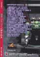 Choutetsu Brikin'ger 超鉄ブリキンガー
Ironclad - Video Game Music