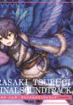 MURASAKI TSURUGI ORIGINAL SOUNDTRACK ムラサキ ツルギ・オリジナルサウンドトラック
ムラサキ劍 オリジナルサウンドトラック - Video Game Music