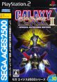 Galaxy Force II: Special Extended Edition Sega Ages 2500 Series Vol. 30: Galaxy Force 2: Special Extended Edition SEGA AGES