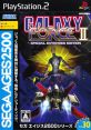 Galaxy Force II: Special Extended Edition Sega Ages 2500 Series Vol. 30: Galaxy Force 2: Special Extended Edition
SEGA AGES 2500シリーズ Vol.30 ギャラクシーフォースII スペシャル エクステンデッド...