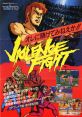 Violence Fight (Taito B System) バイオレンスファイト - Video Game Video game from Violence Fight (Taito B System)