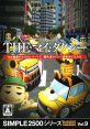 Simple 2500 Series Portable Vol. 09: The My Taxi SIMPLE2500シリーズポータブル!! Vol.9 THEマイ・タクシー! - Video Game 