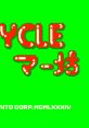 Cycle Mahbou サイクルマー坊 - Video Game Video game from Cycle Mahbou サイクルマー坊 for Arcade. Published by Taito