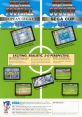 Super Visual Football: European Cup (System 32) Super Visual Soccer: Sega Cup The J.League 1994 ザ Jリーグ1994 - Video