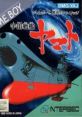 Uchuu Senkan Yamato 宇宙戦艦ヤマト - Video Game Music