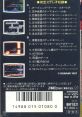 Original Sound of Gradius 2 ■ MSX Version ■ オリジナル・サウンド・オブ・グラディウス２ ■ ＭＳＸ版 ■ - Video Game Music