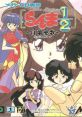 Ranma ½ Byakuran Aika (SCD) Ranma 1-2 - Byakuran Aika らんま１／２ 白蘭愛歌 - Video Game Video game from Ranma ½ Byakuran